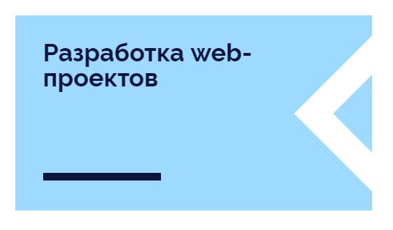 Современные языки программирования для школьников.