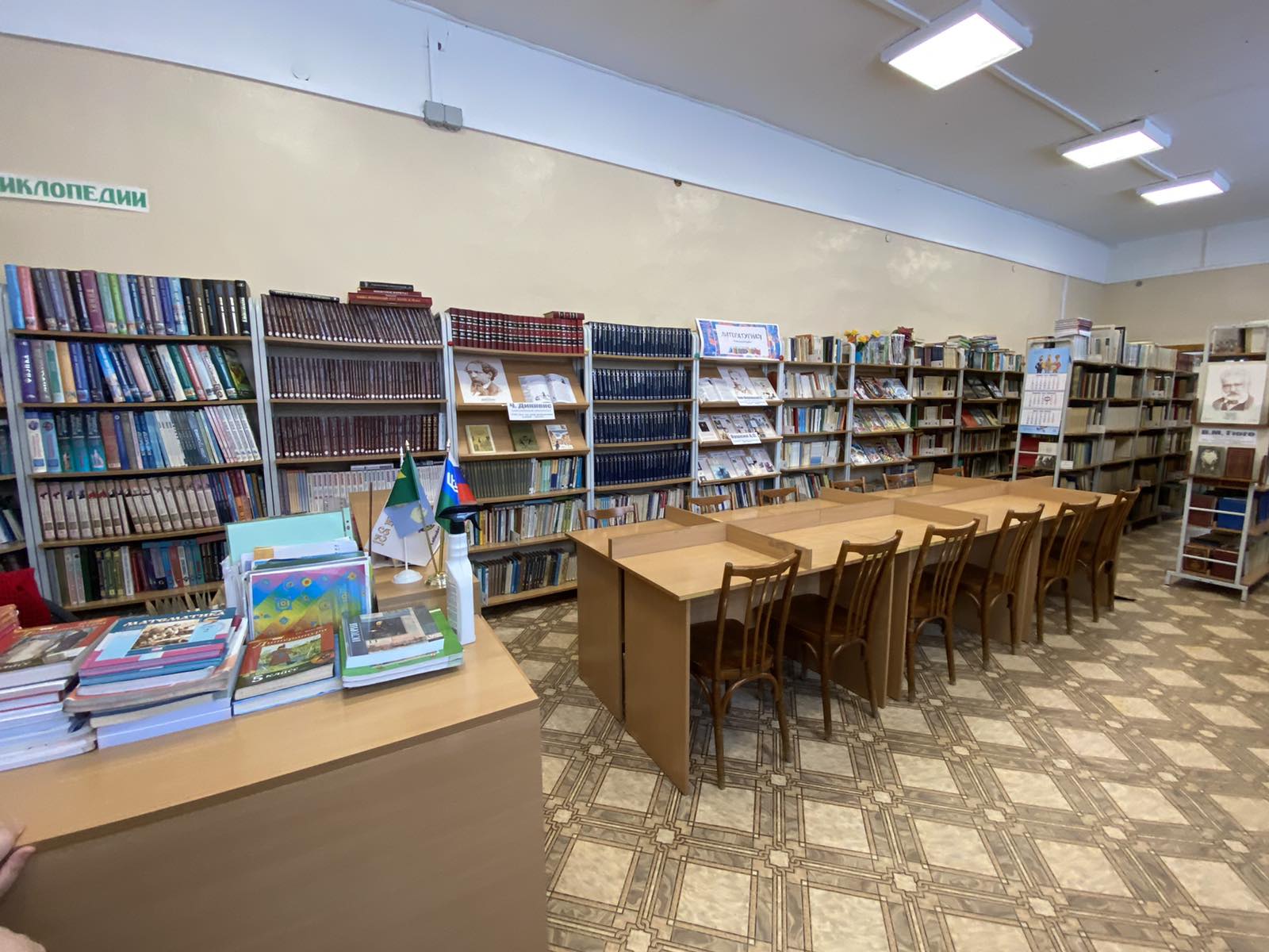 изображение библиотеки