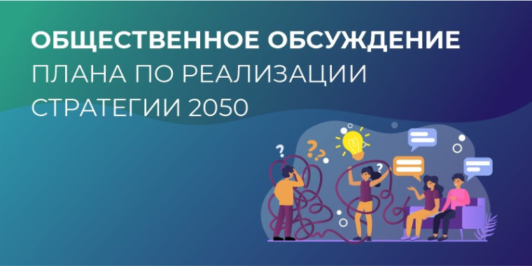 Участвуйте сейчас в будущем Югры.